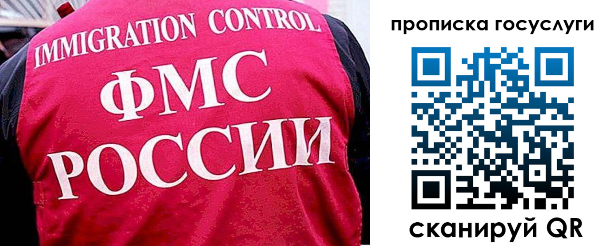 временная регистрация купить в Брянске